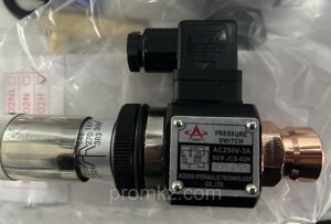 Реле высокого давления JCS-02H