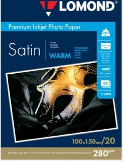 280g A6(10*15sm) 20л Сатин microporous L1104202  (в кор. 120 пачек) satin от компании ИП Орион (сервис ТОО Мастер Инк) - фото 1