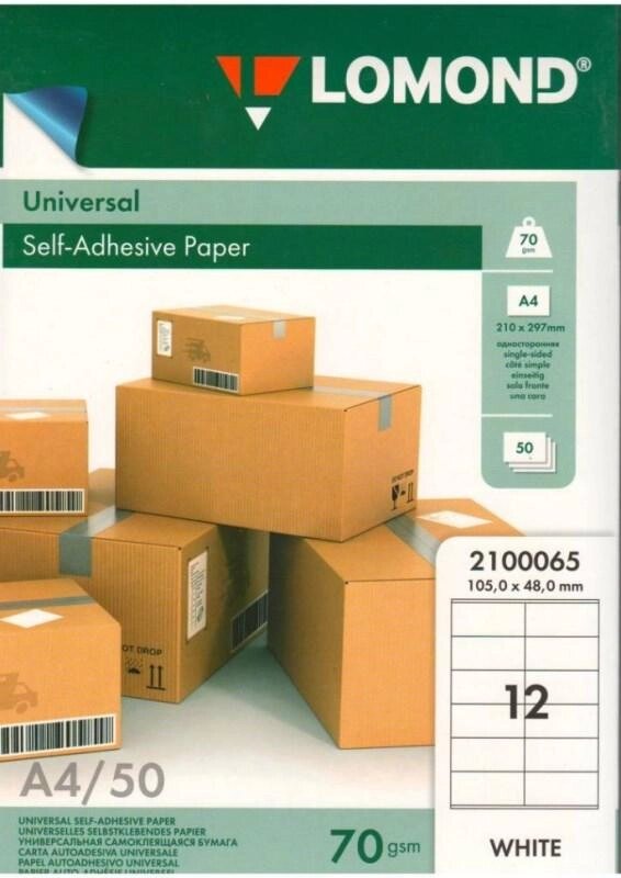 Бумага самоклейка A4, 50л/ 12-делений белая,105* 48мм L2100065 Lomond универсальная печать от компании ИП Орион (сервис ТОО Мастер Инк) - фото 1
