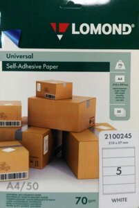 Бумага самоклейка А4,50л/ 5-деления 210* 57мм белая 70г/м2 L2100245 Lomond универсальная печать