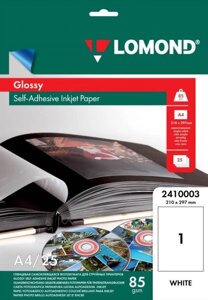 Бумага самоклейка белая струйная A4, 25л, 85г/м2 неделенная L2410003 Lomond глянцевая