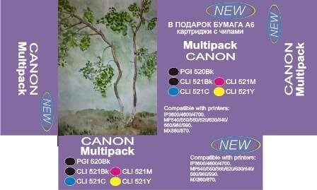 Canon Multipack (PGI-520BK, CLI-521Y/M/C/BK) with chip  for Canon PIXMA iP3600 | iP4600 | iP47 от компании ИП Орион (сервис ТОО Мастер Инк) - фото 1