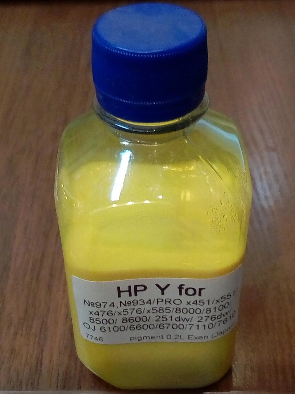 Чернила для HP pigment 0,2L Yellow for №970,№932 / PRO x451/ x551/ x476/ x576/ x585/ 8000/ 8100/ 8500 от компании ИП Орион (сервис ТОО Мастер Инк) - фото 1