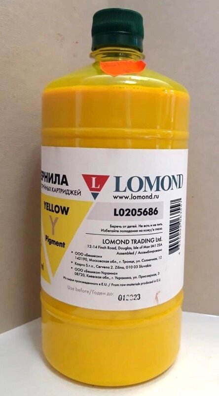 Чернила Epson T0734/1284/0924 Y 1L Pigment  LE09-010Y  L0205686 от компании ИП Орион (сервис ТОО Мастер Инк) - фото 1