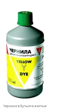 Чернила HP 4913/4838  0,1L Y Dye Lom LH05-001Y L0205855 for №10(4841)/№11(4836)/№82(4911) и других от компании ИП Орион (сервис ТОО Мастер Инк) - фото 1