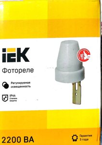 Датчик освещенности уличный 220В/ 10А автоматический выключатель освещения фотореле
