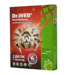 Dr. Web Security Space для 2х ПК + 2 моб. устр. на 1год + 1 мес. в подарок