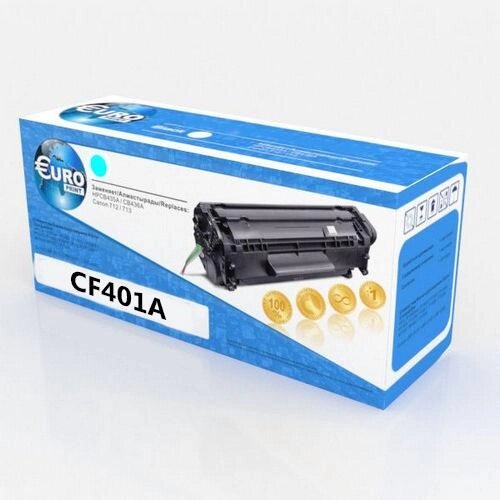 HP CF401A №201A Cyan EuroP 1,5k for  Pro M252/MFP M277, up to 2300 pages от компании ИП Орион (сервис ТОО Мастер Инк) - фото 1