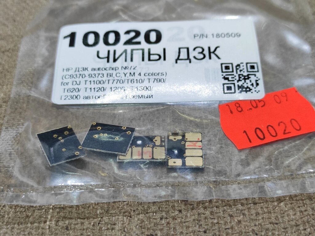 HP ДЗК autochip №72(C9370-9373 Bl,C,Y,M 4 colors) автосброс от компании ИП Орион (сервис ТОО Мастер Инк) - фото 1