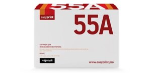 Картридж лазерный HP P3015 (CE255A) for P3015d With Chip (6K)