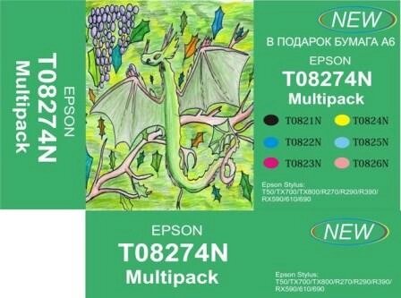 Картридж T08274N MultiPack for T50\TX700/TX800/R270 290/R390/RX590/610 690 (6шт Т0821N-T0826N + подарок бумага от компании ИП Орион (сервис ТОО Мастер Инк) - фото 1