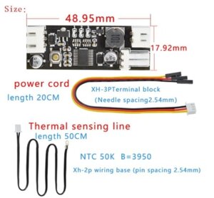 Термо контроллер вентилятора 12в,0.8А датчик NTC 50K B3950