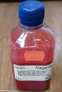 Чернила для HP pigment 0,2L Magenta for №970,№932 / PRO x451/ x551/ x476/ x576/ x585/ 8000/ 8100/ 8500