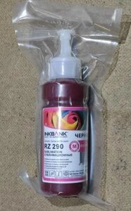 Чернила Epson Sublimation Magenta 0,1L