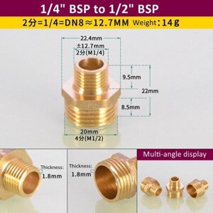 Резьбовый переходник .M1/4xM1/2 папа1\4-папа1\2 фитинг