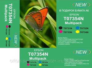 Картриджи (не оригиналы) T07354N MultiPack for T10/T11/T20/T20E /T23/T30/TX100/TX110/TX200/TX210/TX209/