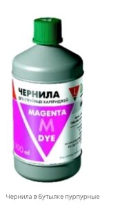 Чернила HP 4912/4837 0,1L M Dye Lom LH05-001M L0205852