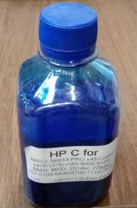 Чернила для HP pigment 0,2L Cyan for №970,№932 / PRO x451/ x551/ x476/ x576/ x585/ 8000/ 8100/ 8500/ 8600