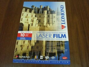 Пленка прозрачная для ч/б и цв. лазерных принтеров A4,10л,100мк Lom 0703411 (45п. в кор) PE Laser Film