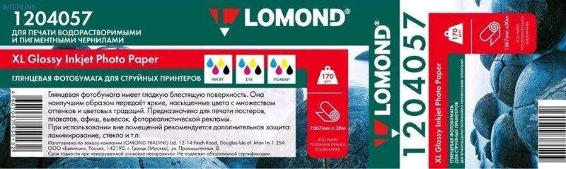 Рулонная бумага 170г/m2 Глянцевая 1067mmx/A0+, 30m*50,8mm L1204057 Lomond струйная печать от компании ИП Орион (сервис ТОО Мастер Инк) - фото 1