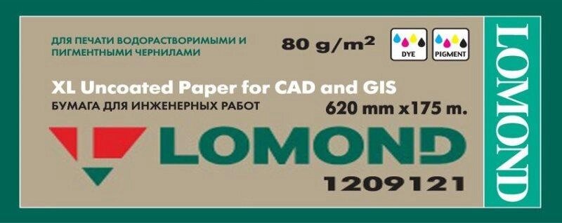 Рулонная бумага 80г/m2 Белая 620mm/A1, 175m*76mm L1209121 Lomond Premium универсальная печать от компании ИП Орион (сервис ТОО Мастер Инк) - фото 1