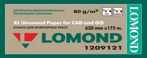 Рулонная бумага 80г/m2 Белая 620mm/A1, 175m*76mm L1209121 Lomond Premium универсальная печать