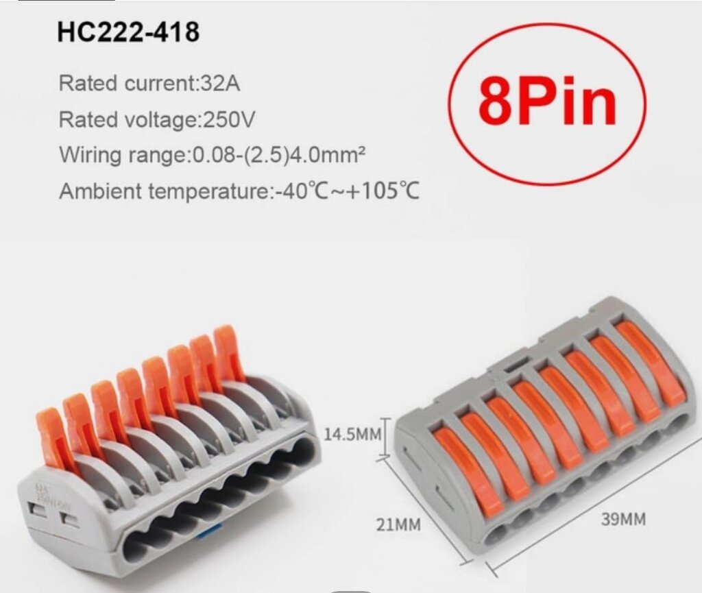 Соединитель проводов HC222-418  8Pin типа WAGO от компании ИП Орион (сервис ТОО Мастер Инк) - фото 1