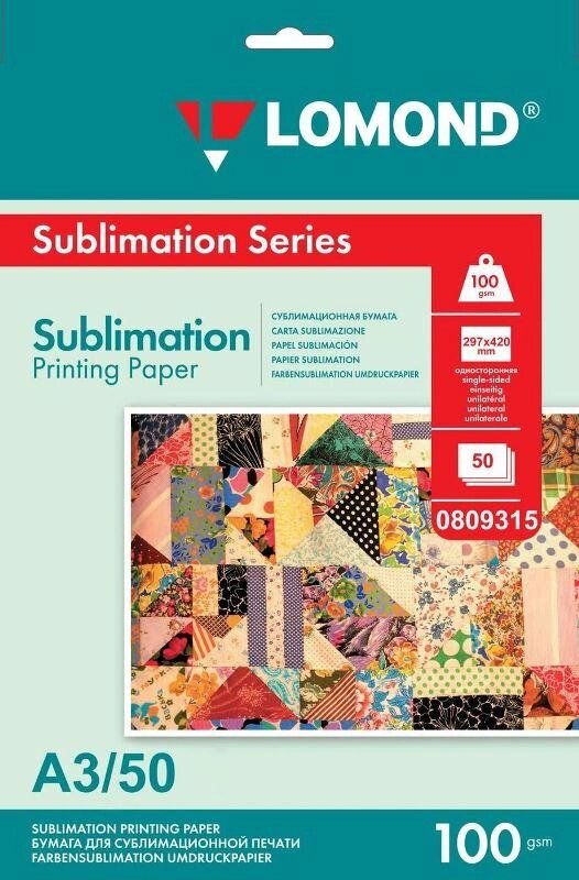 Сублимационная A3 100g 50л Lomond L0809315 for sublimation (в кор. 26 пачек) от компании ИП Орион (сервис ТОО Мастер Инк) - фото 1