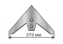 Лапа сеялочная СКС,01,08,080-02 Омичка 270 мм