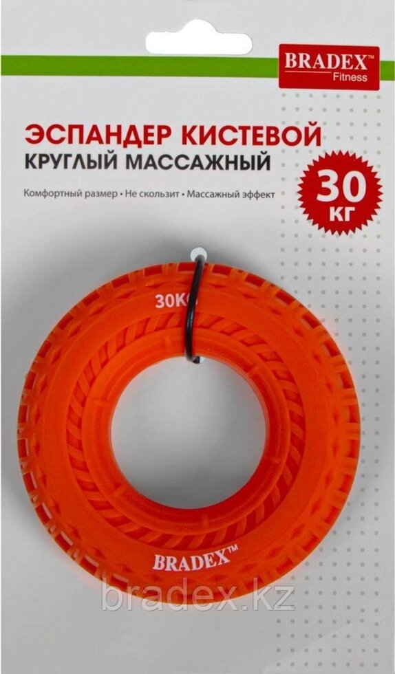 Кистевой эспандер 30 кг, круглый с протектором, оранжевый от компании BRADEX™ - ТОО "Поколение технологий" - фото 1