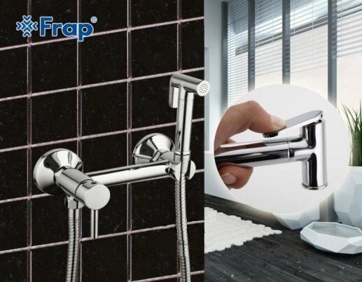 Frap 7503 смеситель с гигиеническим душем от компании Интернет-магазин ProComfort - фото 1