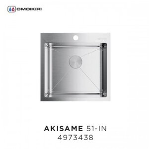 Кухонная мойка Omoikiri Akisame 51-IN (4973438)