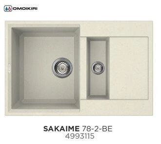 Мойка OMOIKIRI SAKAIME 78-2-BE (4993115) ваниль от компании Интернет-магазин ProComfort - фото 1