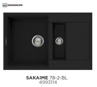 Мойка OMOIKIRI SAKAIME 78-2-BL (4993114) черная от компании Интернет-магазин ProComfort - фото 1