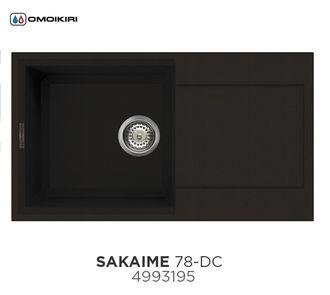 Мойка OMOIKIRI SAKAIME 78-DC (4993195), темный шоколад от компании Интернет-магазин ProComfort - фото 1
