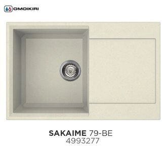 Мойка OMOIKIRI SAKAIME 79-BE (4993277) ваниль от компании Интернет-магазин ProComfort - фото 1