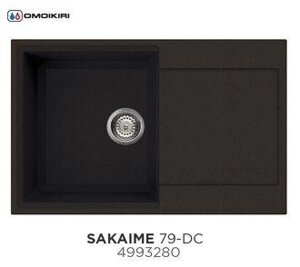 Мойка omoikiri sakaime 79-DC (4993280), темный шоколад