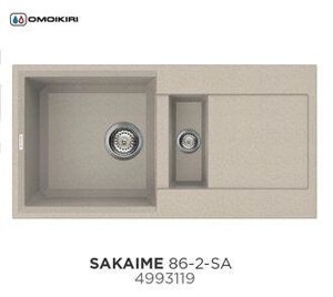 Мойка omoikiri sakaime 86-2-SA (4993119) бежевая