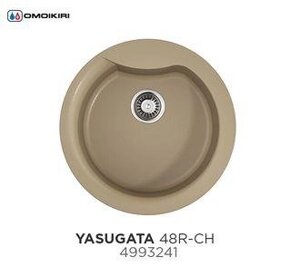 Мойка omoikiri yasugata 48R-CH (4993241), шампань