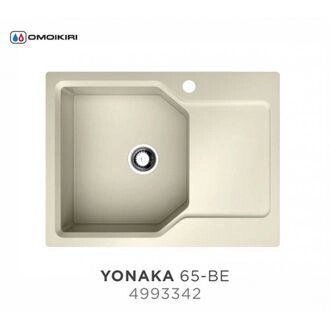 Мойка OMOIKIRI YONAKA 65-BE (4993342) ваниль от компании Интернет-магазин ProComfort - фото 1