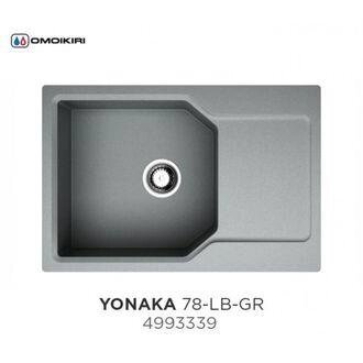Мойка OMOIKIRI YONAKA 78-LB-GR (4993339) Leningrad Grey от компании Интернет-магазин ProComfort - фото 1