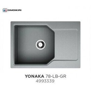 Мойка omoikiri yonaka 78-LB-GR (4993339) leningrad grey