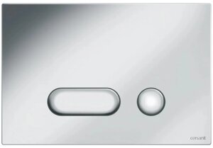 Кнопка INTERA для LINK PRO/VECTOR/LINK/HI-TEC пластик хром глянцевый