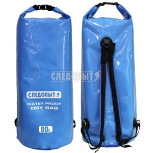 Гермомешок "СЛЕДОПЫТ - Dry Bag", 80 л, цв. mix R 83409