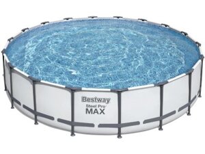 Бассейн каркасный Steel Pro MAX, 549 х 122 см, фильтр-насос, лестница, тент, 56462 Bestway
