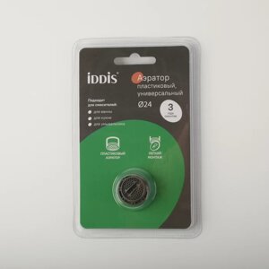 Аэратор для смесителя IDDIS 996P24A3SMCF, пластик, M24, бескорпусный, наружная резьба, под монетку.