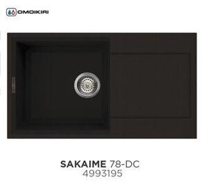 Мойка OMOIKIRI SAKAIME 78-DC (4993195), темный шоколад