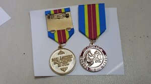Медаль по индивидуальному заказу