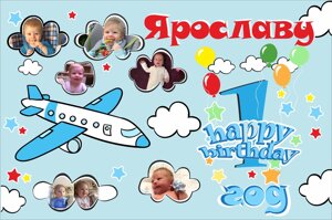 Пресс стена по индивидуальному заказу на праздник