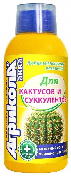 Агрикола Аква для кактусов и суккулентов от компании Интернет-магазин VPROK_kz - фото 1